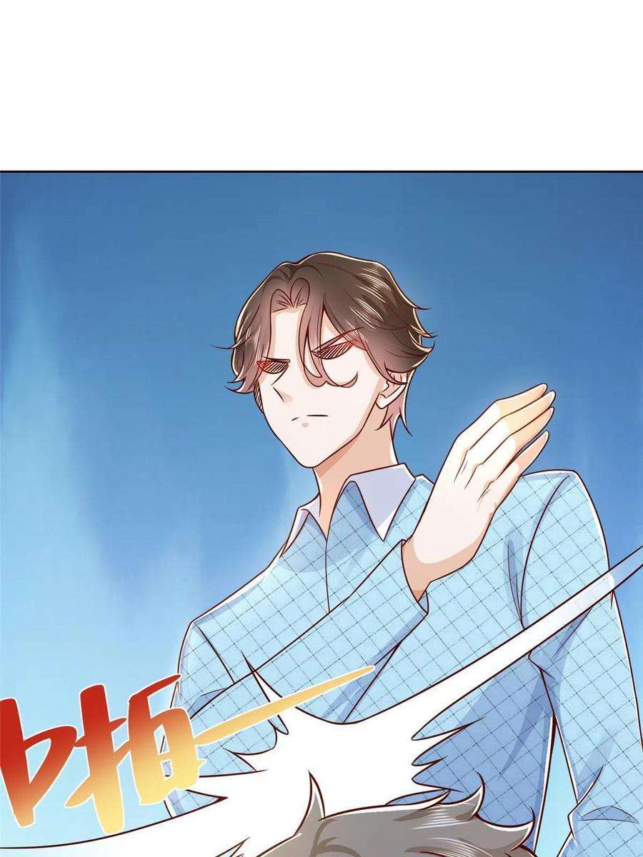 摊牌了，我全职业系统！260 我看看，下一个揍谁