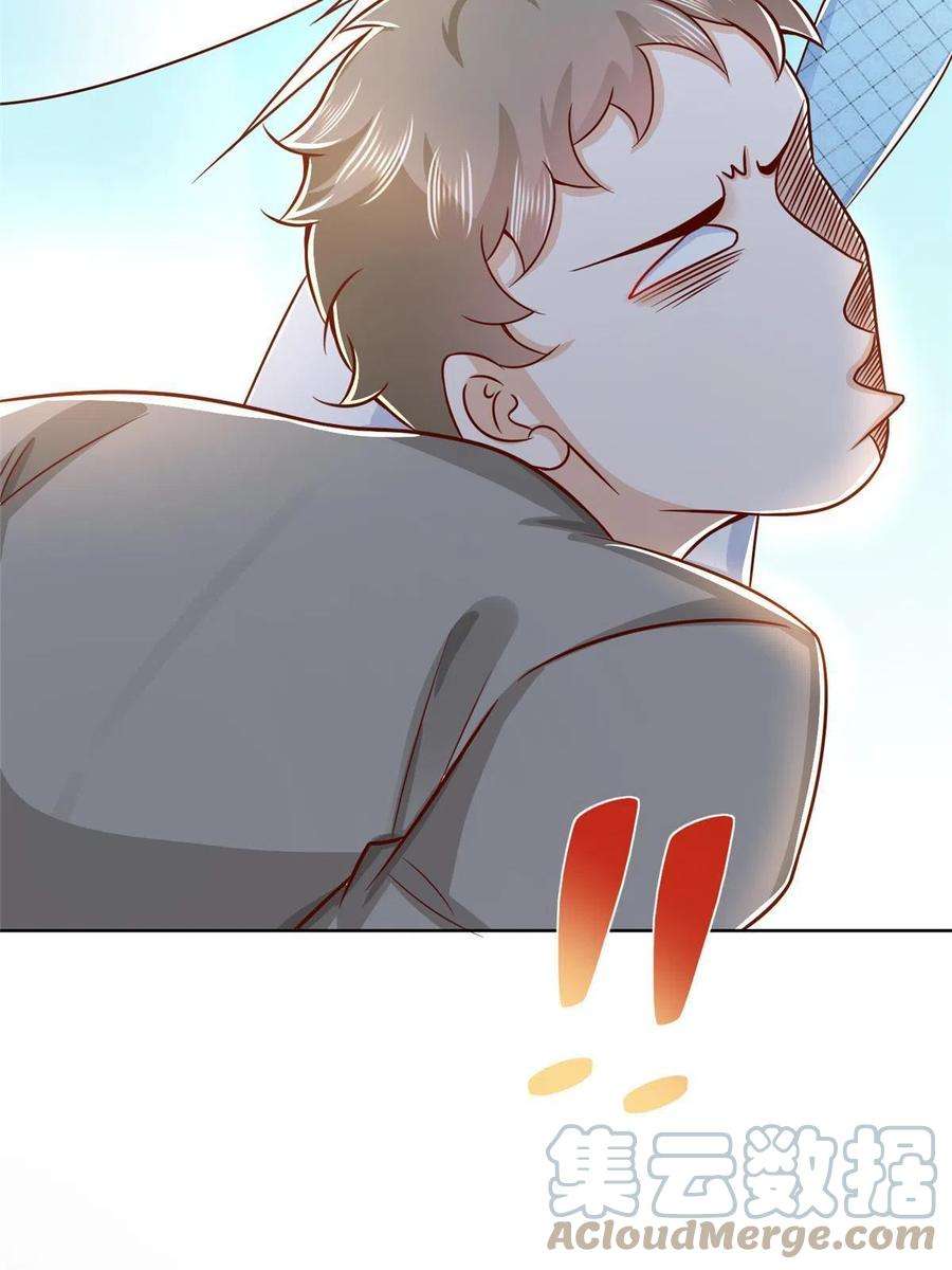 摊牌了，我全职业系统！260 我看看，下一个揍谁