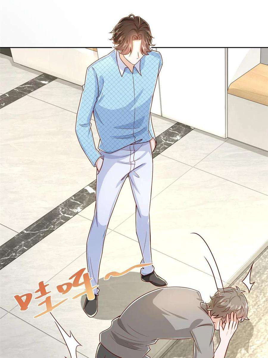 摊牌了，我全职业系统！260 我看看，下一个揍谁