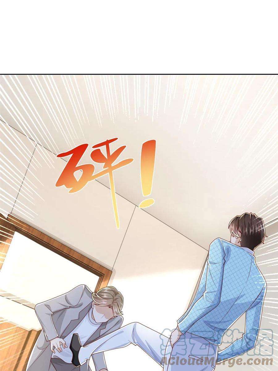 摊牌了，我全职业系统！260 我看看，下一个揍谁