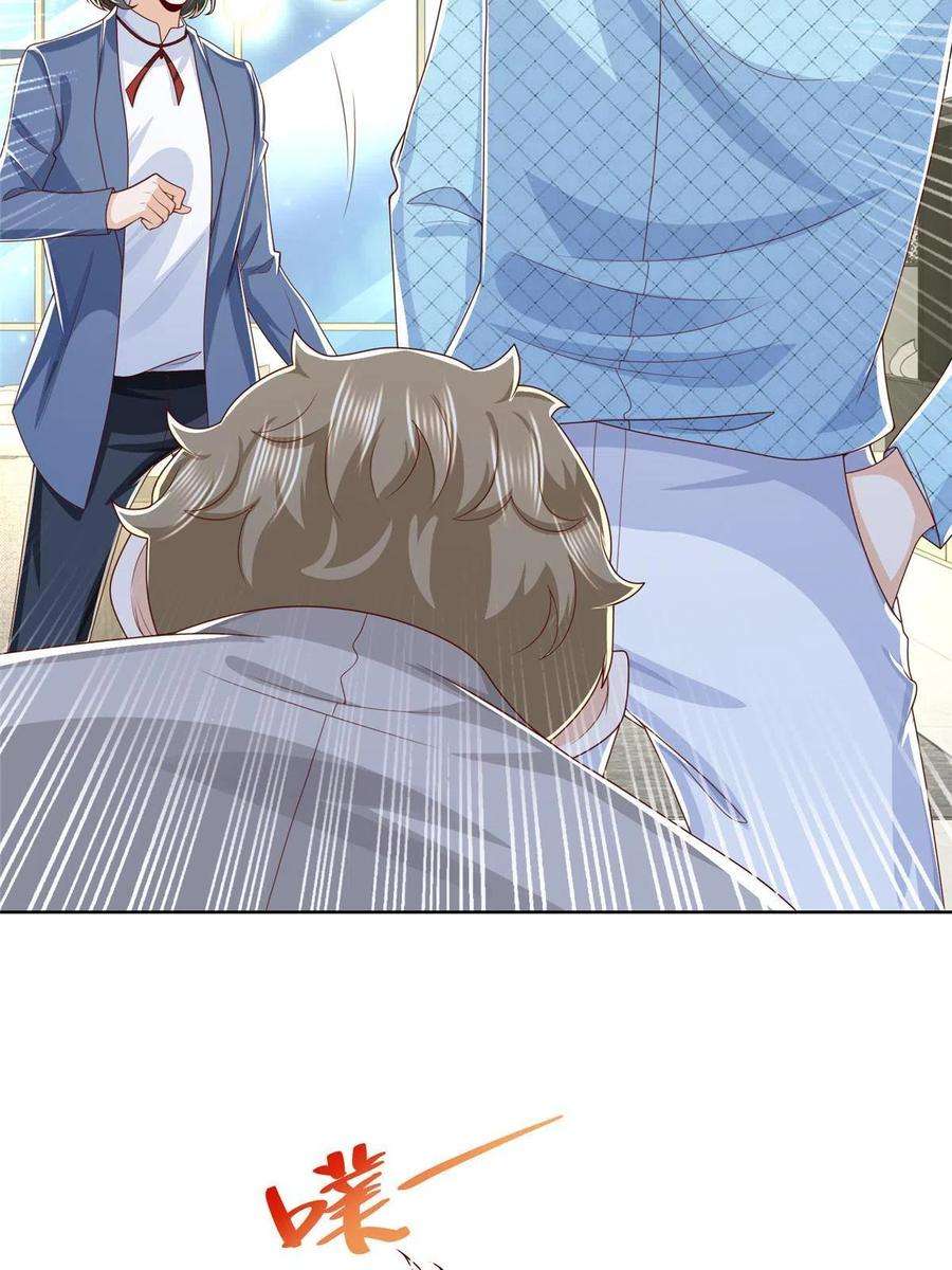 摊牌了，我全职业系统！260 我看看，下一个揍谁