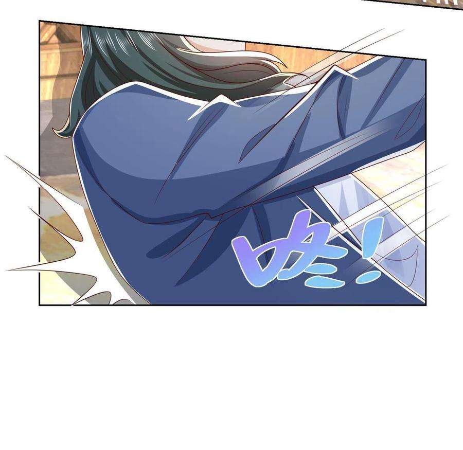 摊牌了，我全职业系统！260 我看看，下一个揍谁