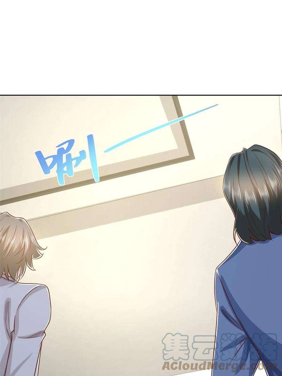 摊牌了，我全职业系统！260 我看看，下一个揍谁