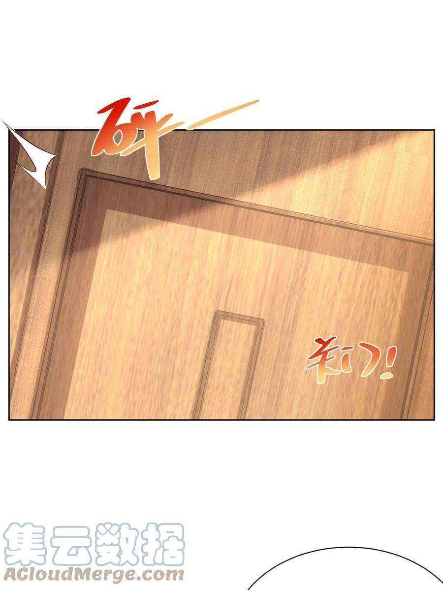 摊牌了，我全职业系统！260 我看看，下一个揍谁