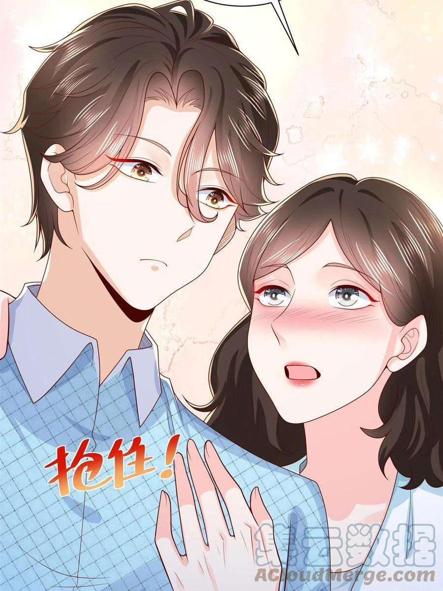 摊牌了，我全职业系统！260 我看看，下一个揍谁