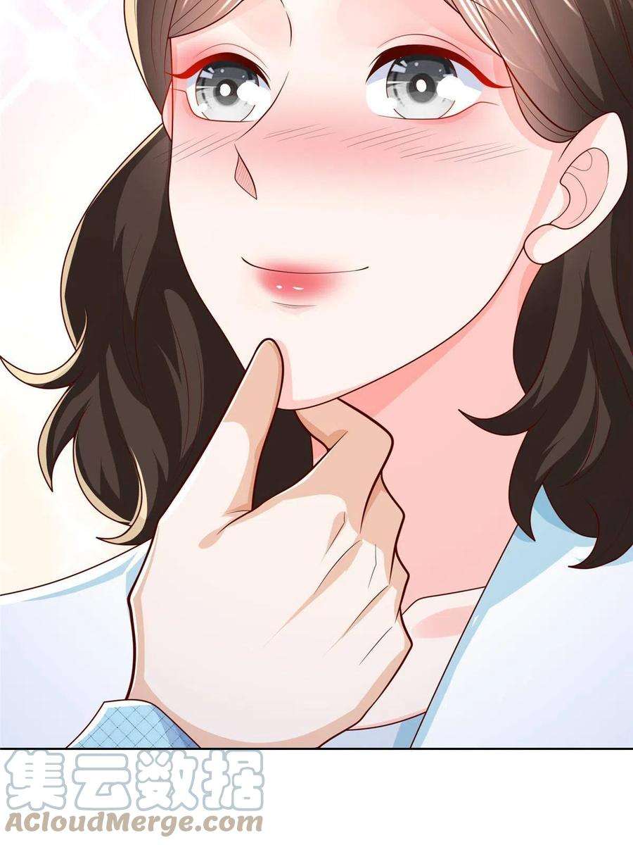 摊牌了，我全职业系统！260 我看看，下一个揍谁