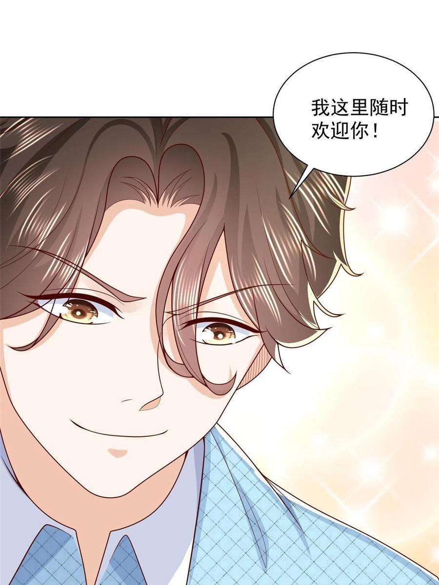 摊牌了，我全职业系统！260 我看看，下一个揍谁