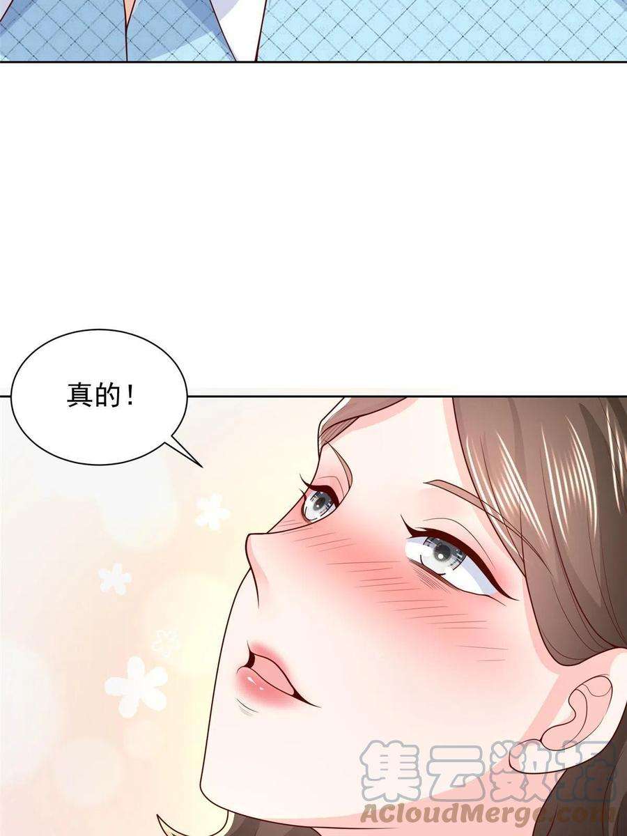 摊牌了，我全职业系统！260 我看看，下一个揍谁