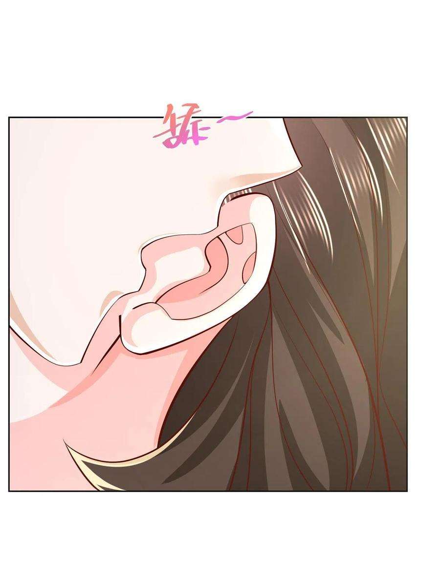 摊牌了，我全职业系统！260 我看看，下一个揍谁