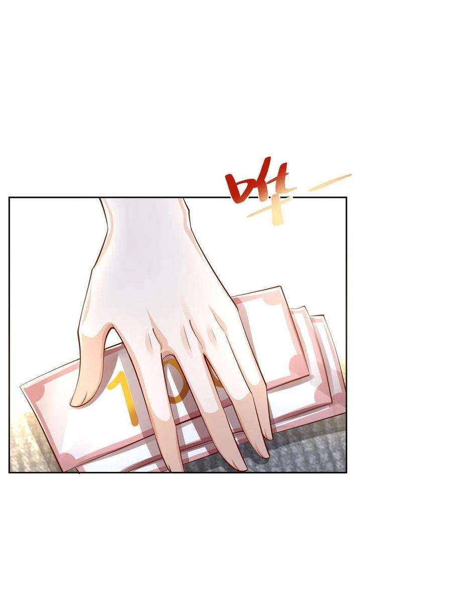 摊牌了，我全职业系统！260 我看看，下一个揍谁