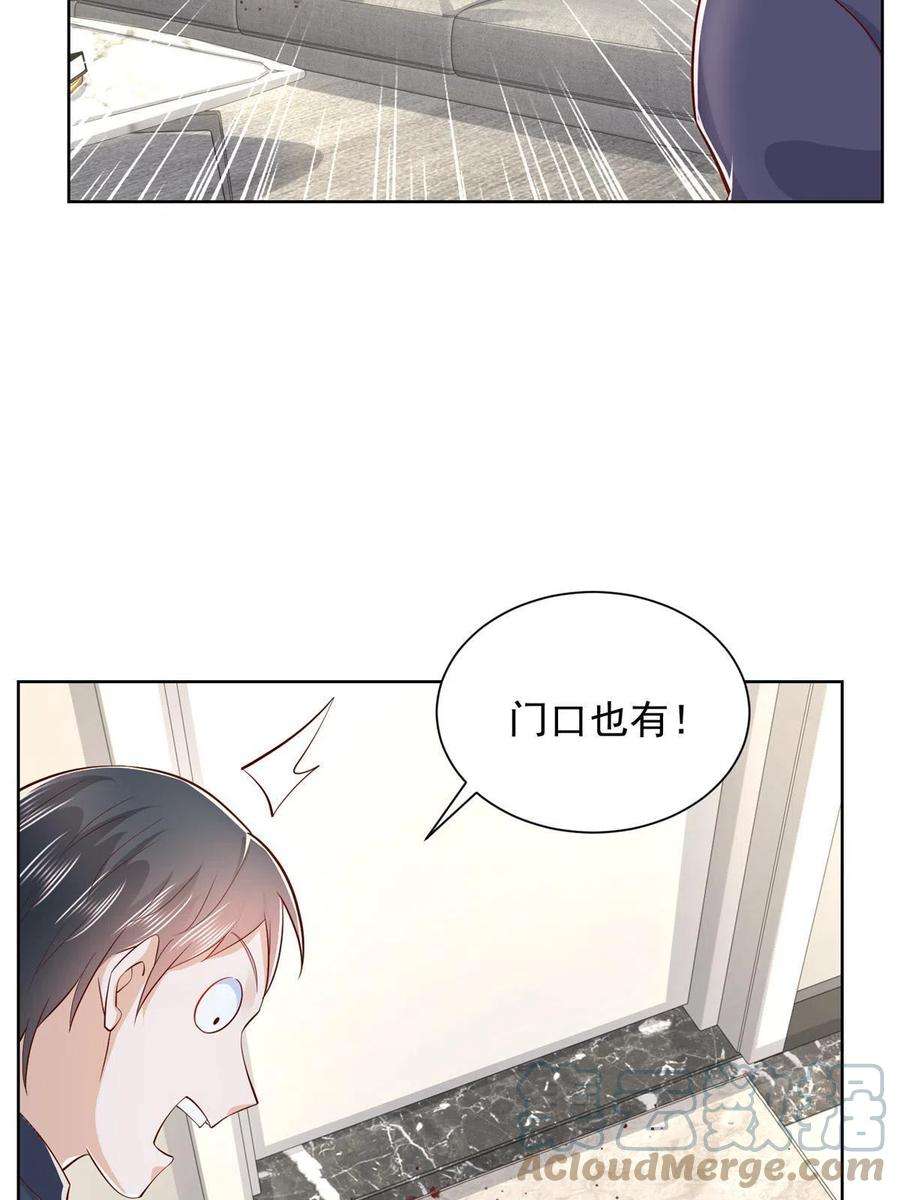 摊牌了，我全职业系统！260 我看看，下一个揍谁