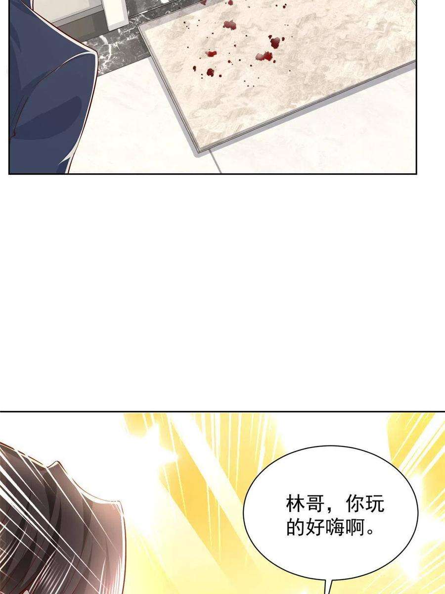 摊牌了，我全职业系统！260 我看看，下一个揍谁