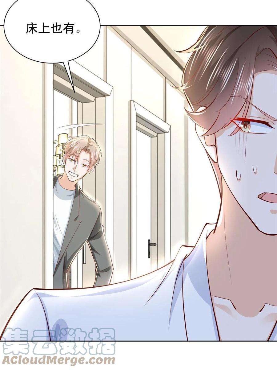 摊牌了，我全职业系统！260 我看看，下一个揍谁