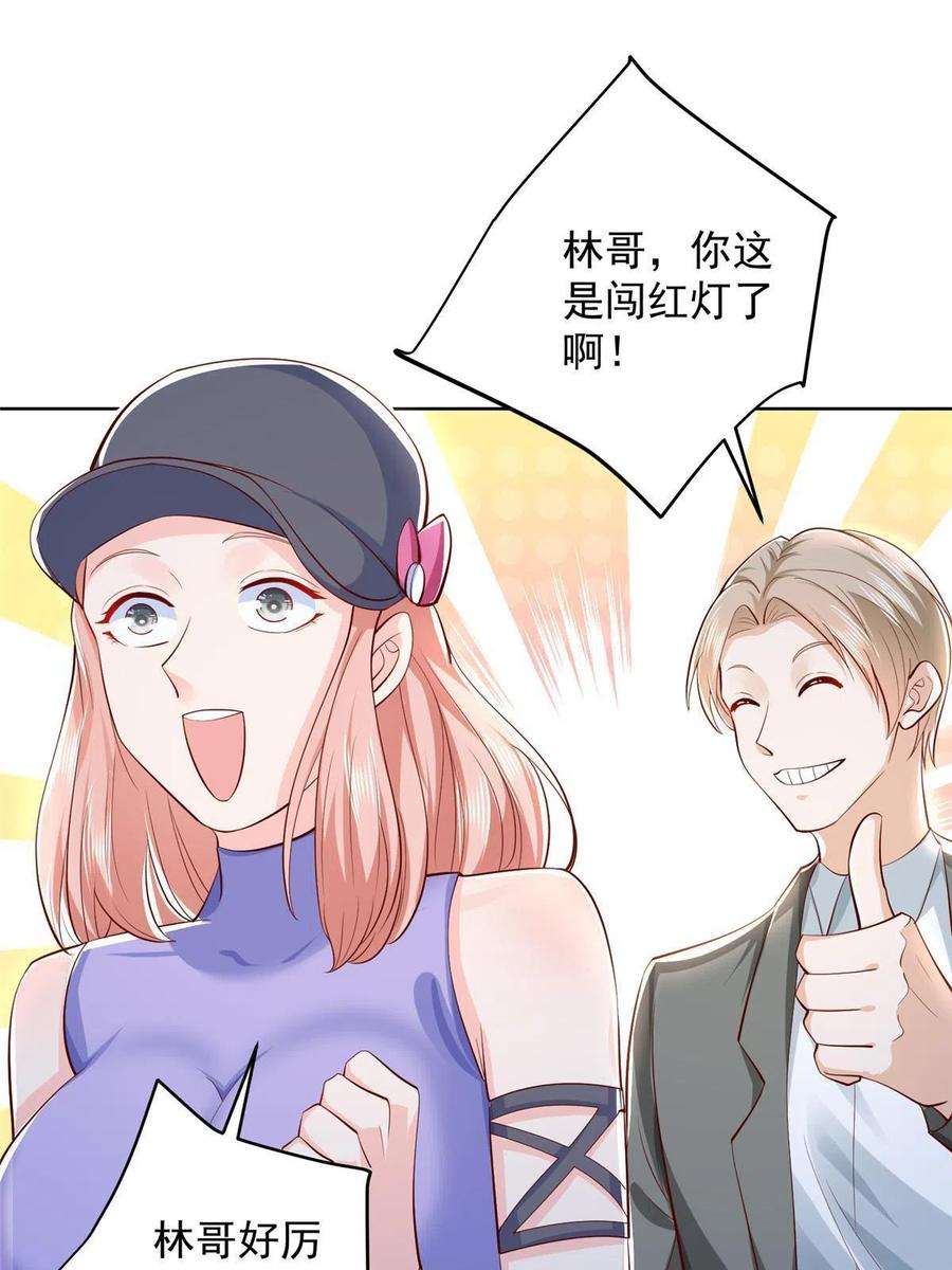 摊牌了，我全职业系统！260 我看看，下一个揍谁