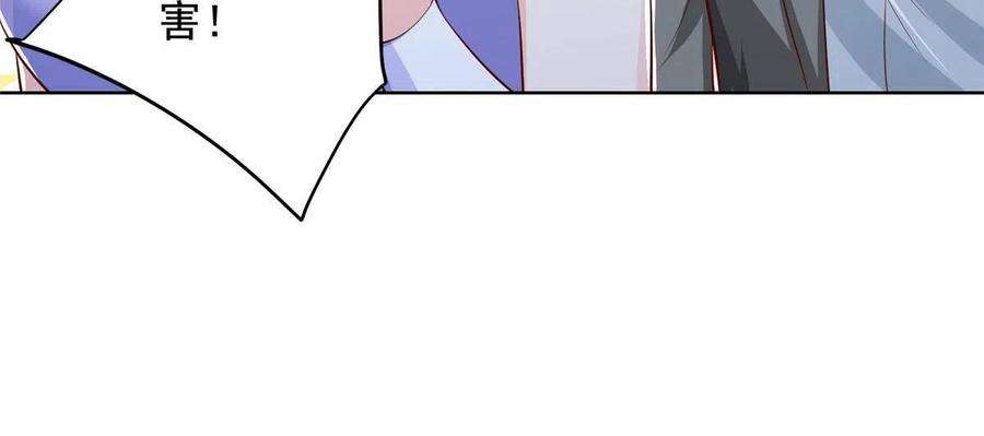 摊牌了，我全职业系统！260 我看看，下一个揍谁