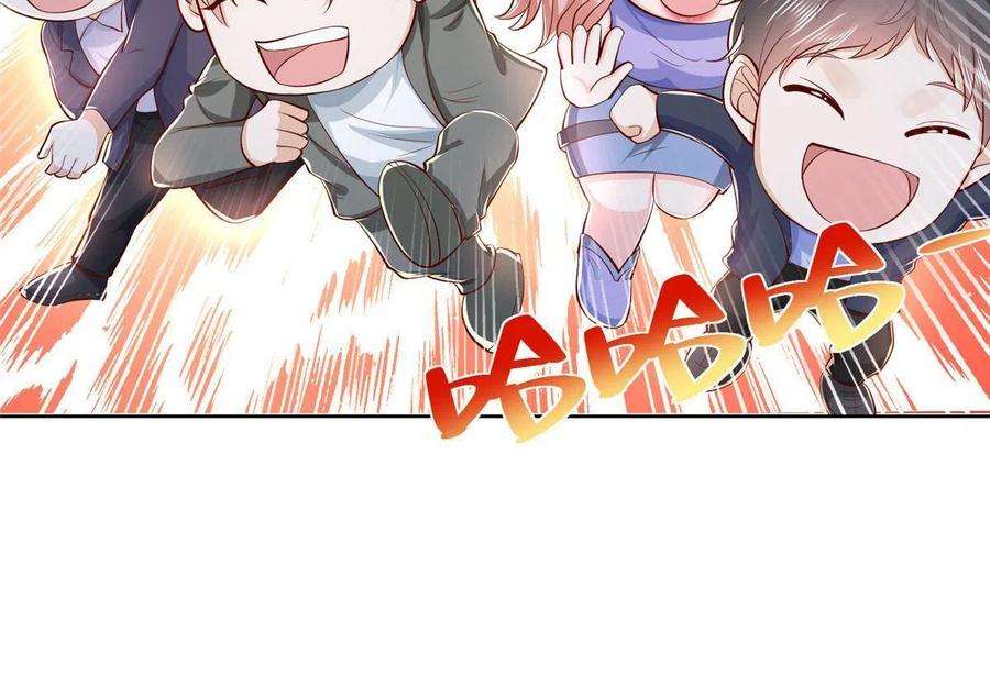 摊牌了，我全职业系统！260 我看看，下一个揍谁