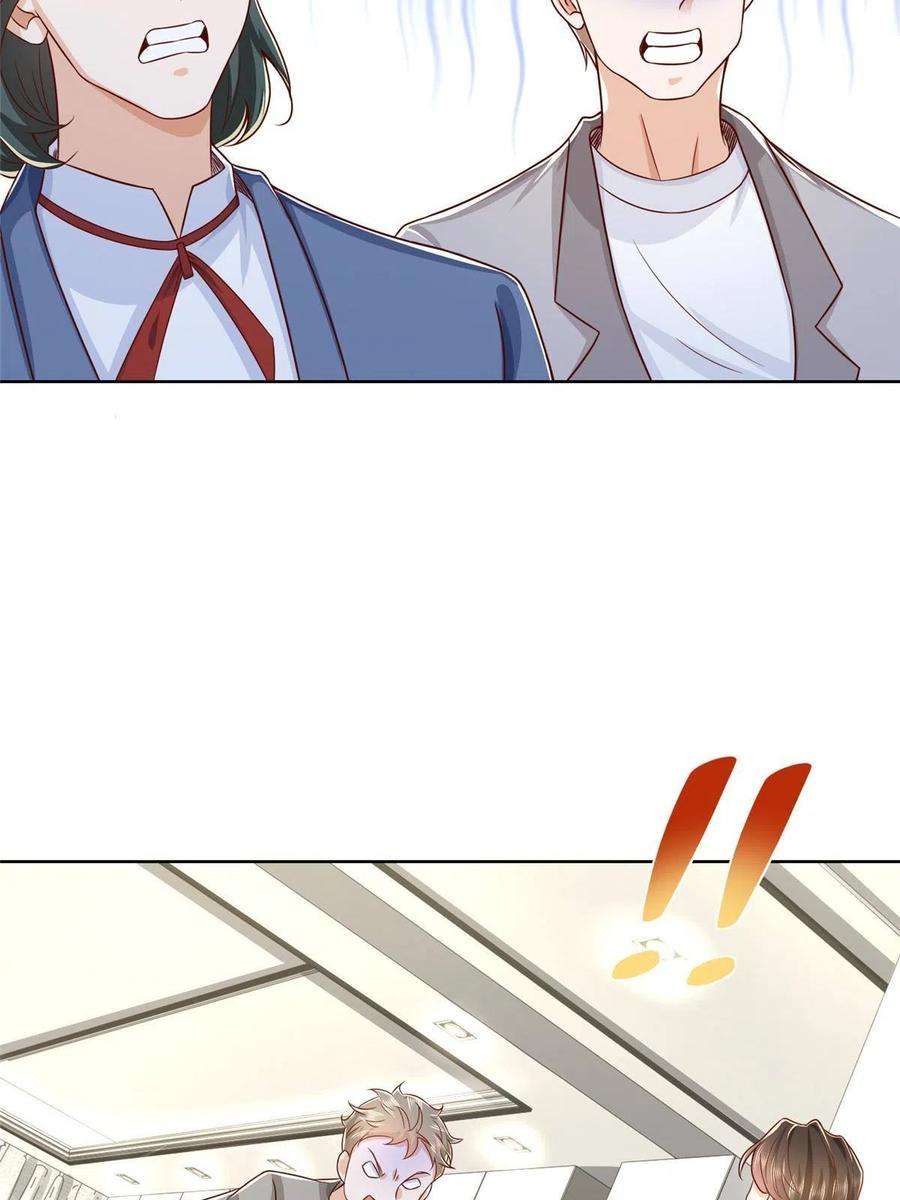 摊牌了，我全职业系统！260 我看看，下一个揍谁