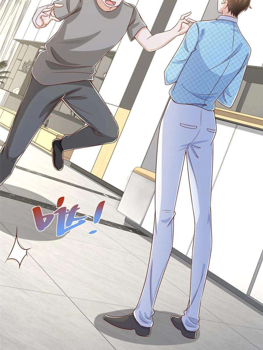 摊牌了，我全职业系统！260 我看看，下一个揍谁