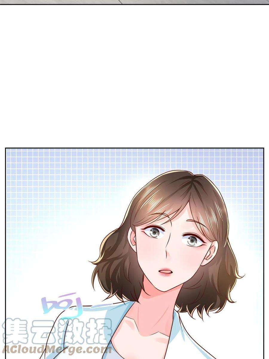 摊牌了，我全职业系统！260 我看看，下一个揍谁