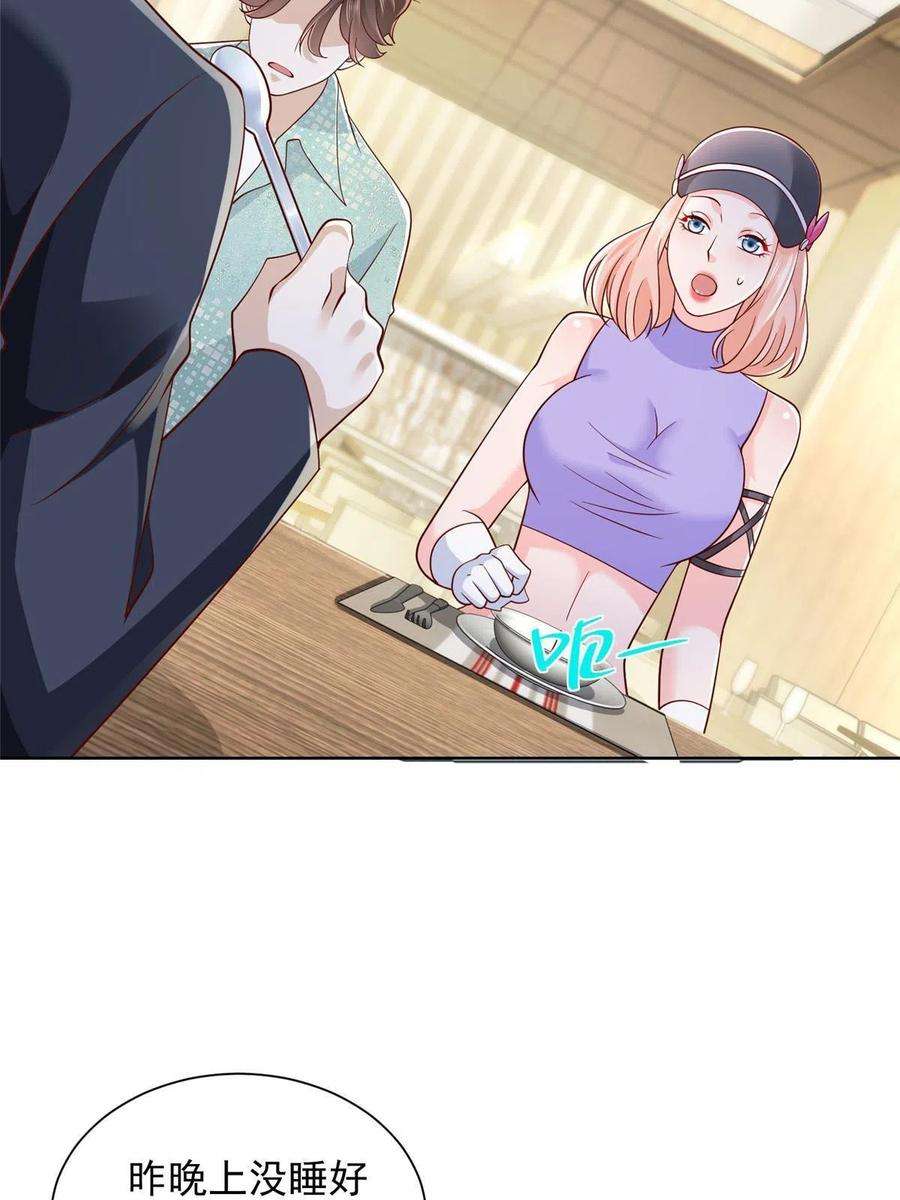 摊牌了，我全职业系统！261 直播间被封