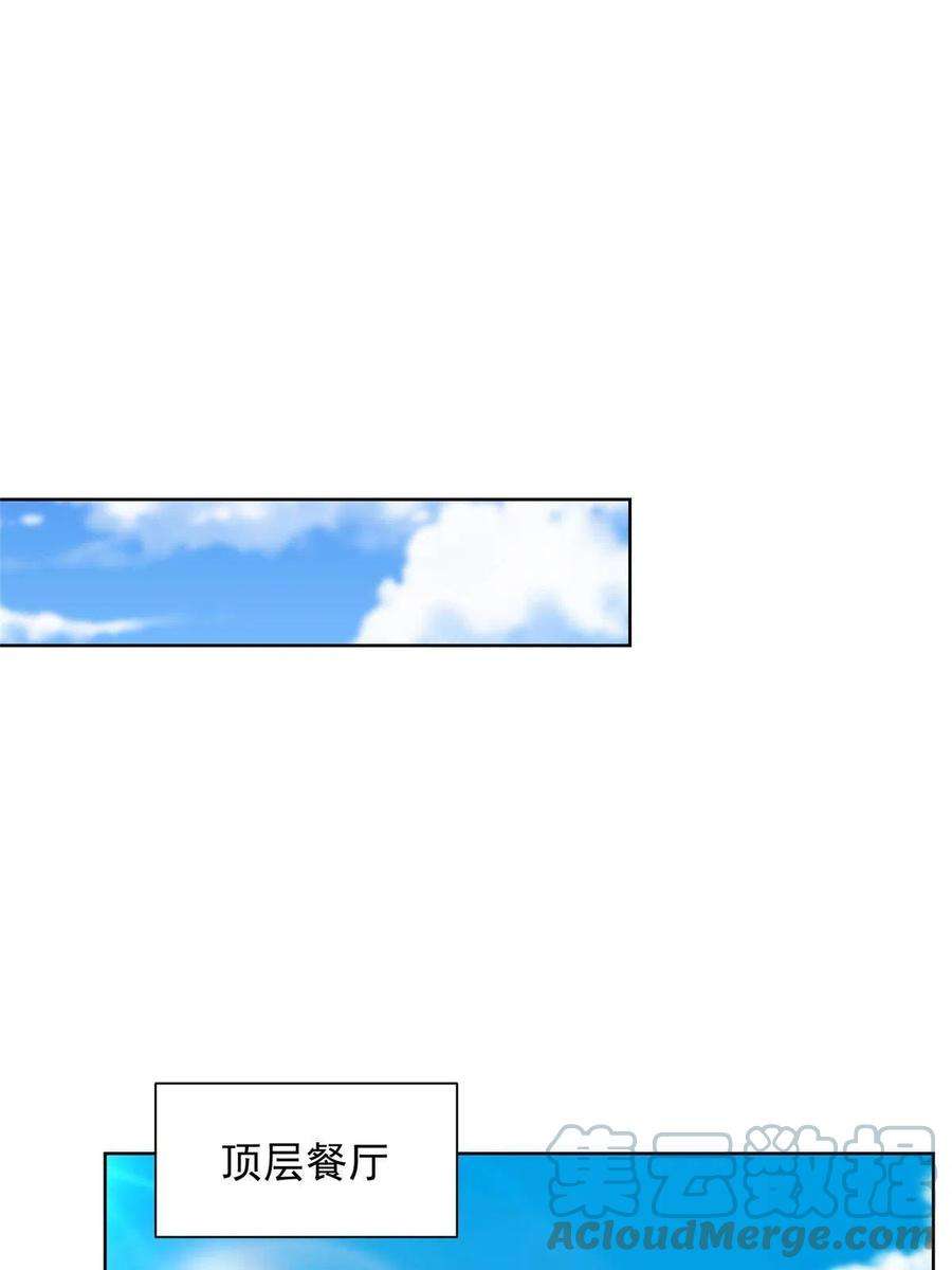 摊牌了，我全职业系统！261 直播间被封