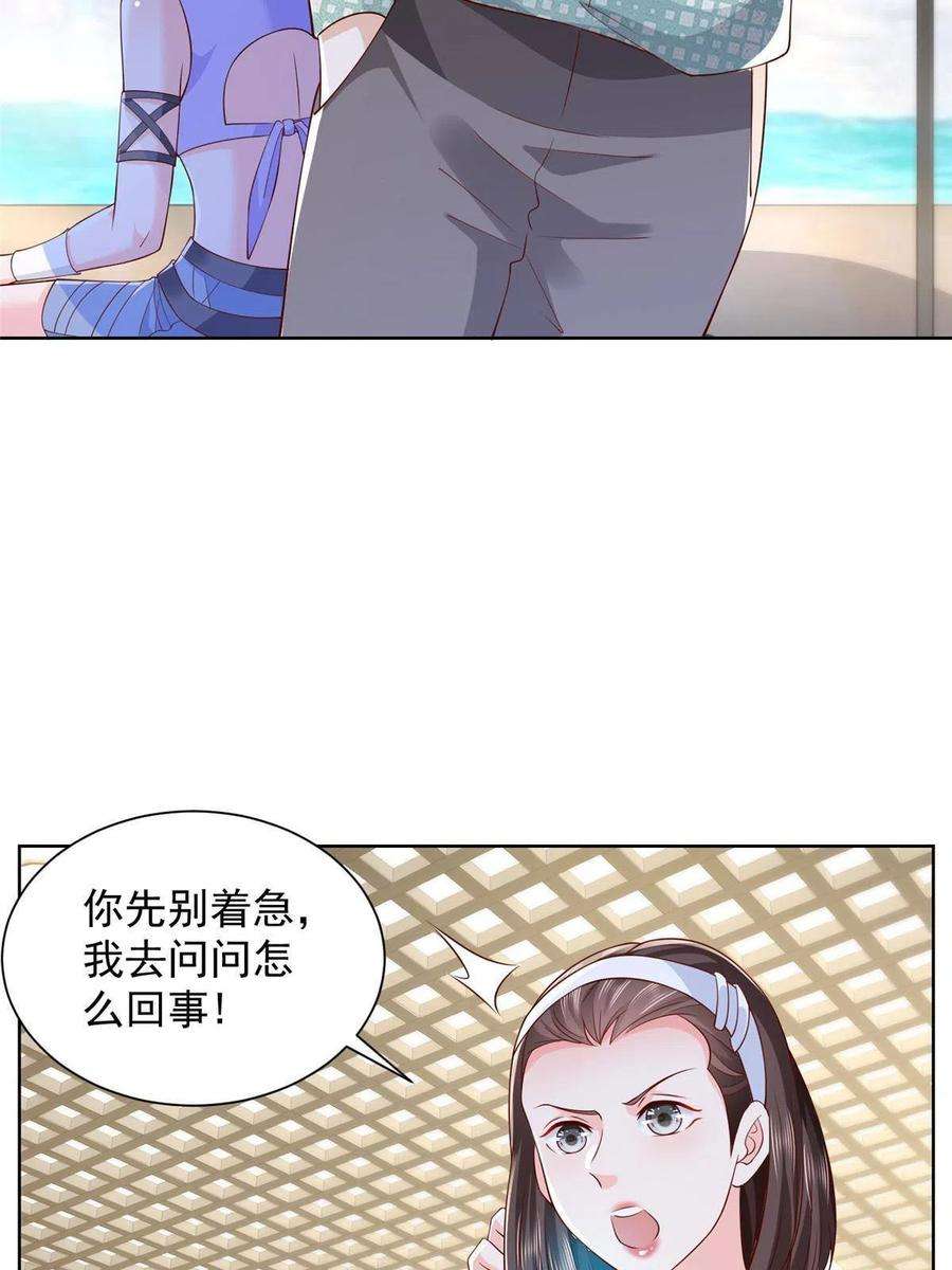 摊牌了，我全职业系统！261 直播间被封