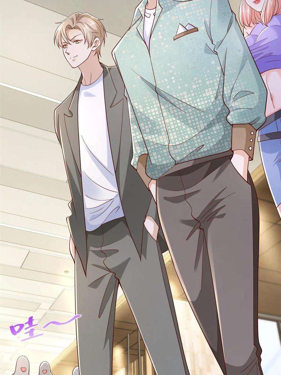 摊牌了，我全职业系统！261 直播间被封