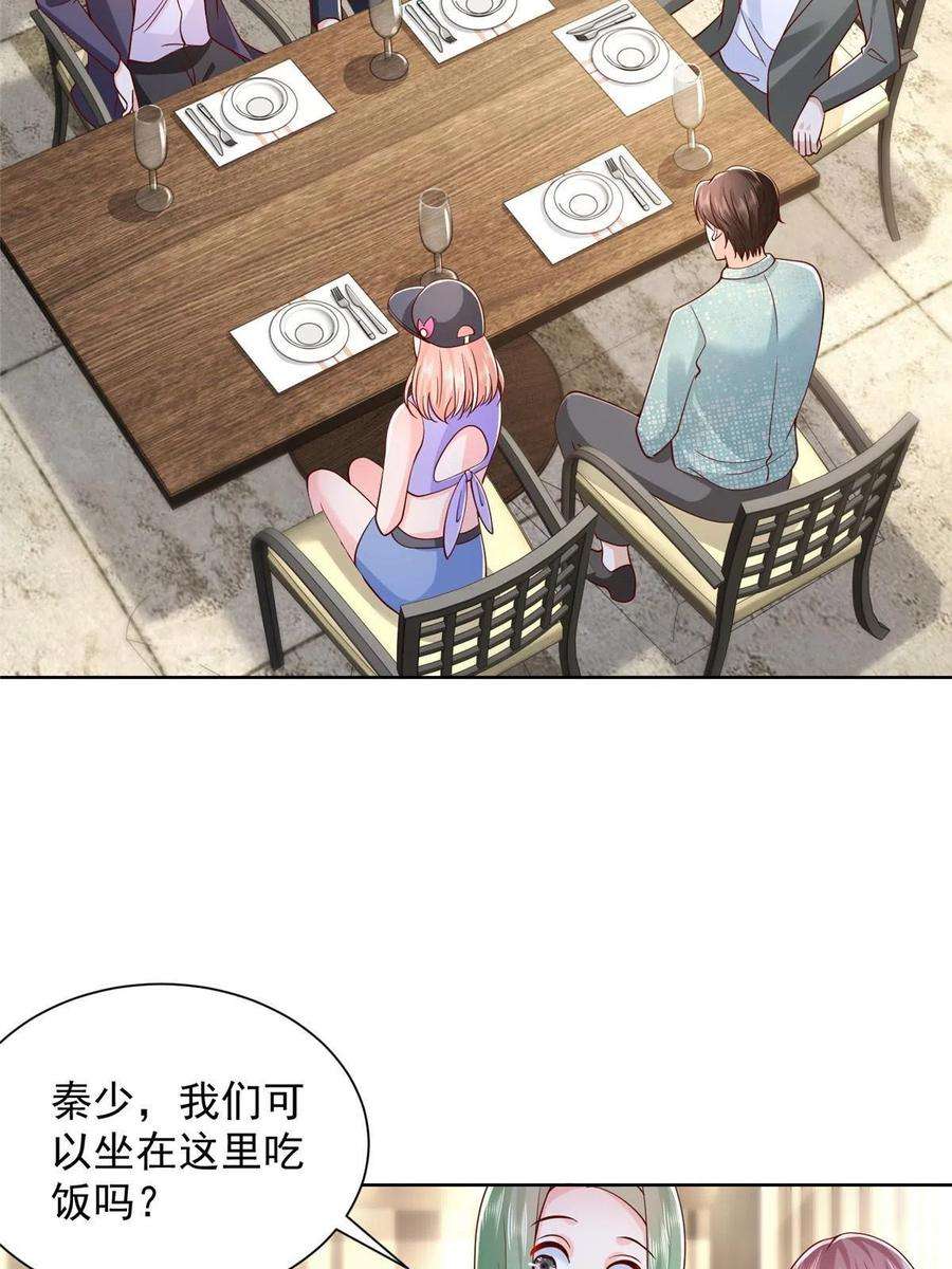 摊牌了，我全职业系统！261 直播间被封