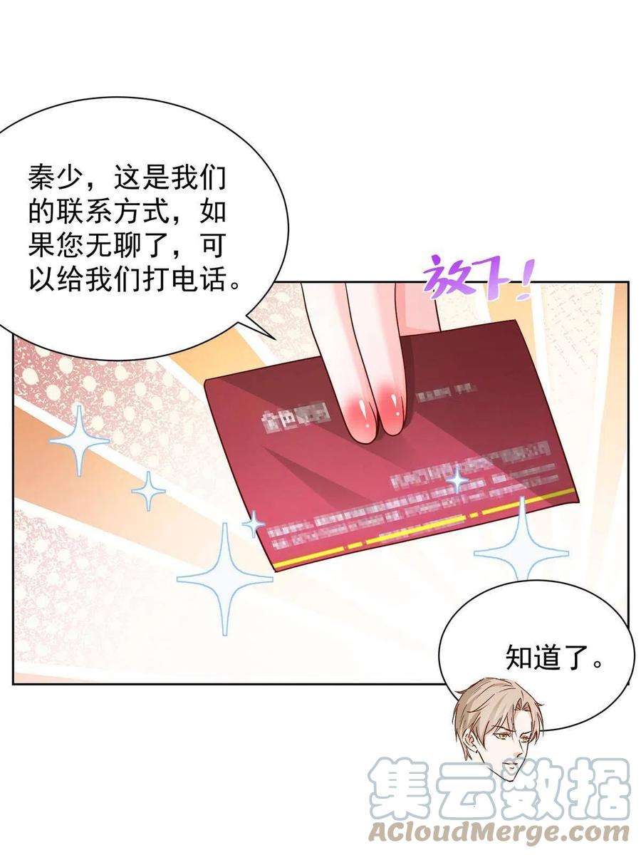 摊牌了，我全职业系统！261 直播间被封