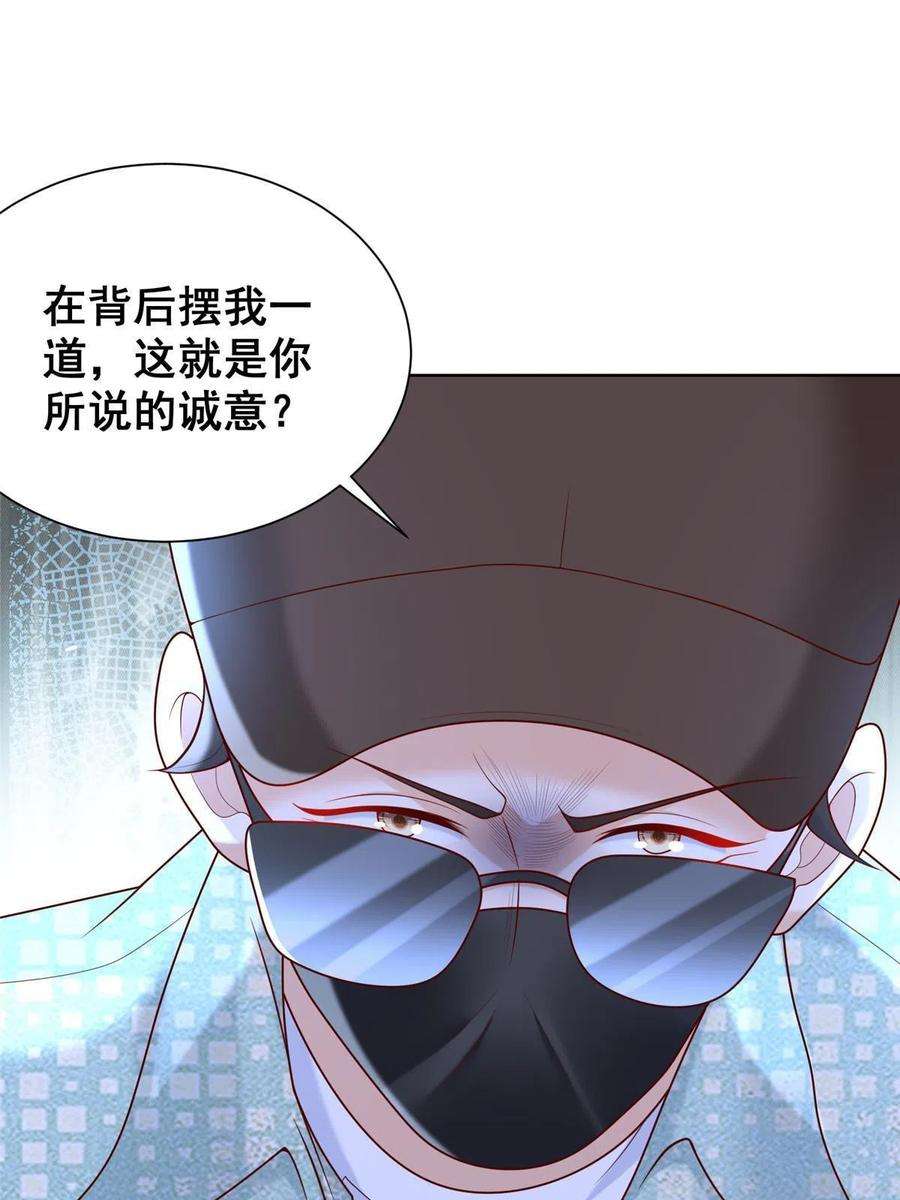 摊牌了，我全职业系统！262 比拼