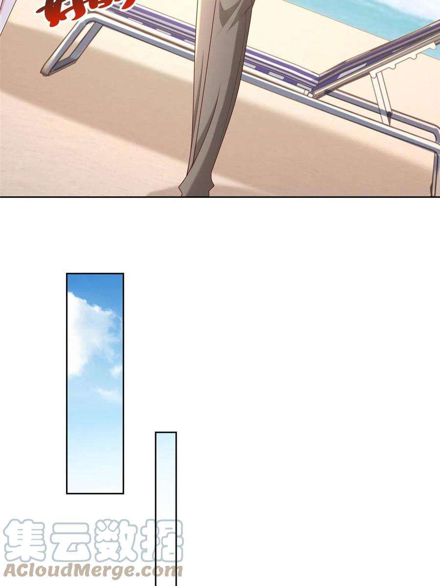 摊牌了，我全职业系统！262 比拼