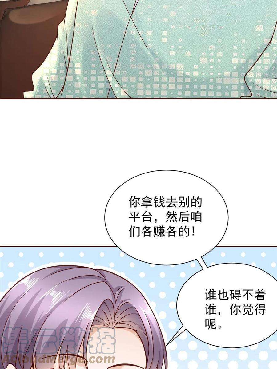 摊牌了，我全职业系统！262 比拼