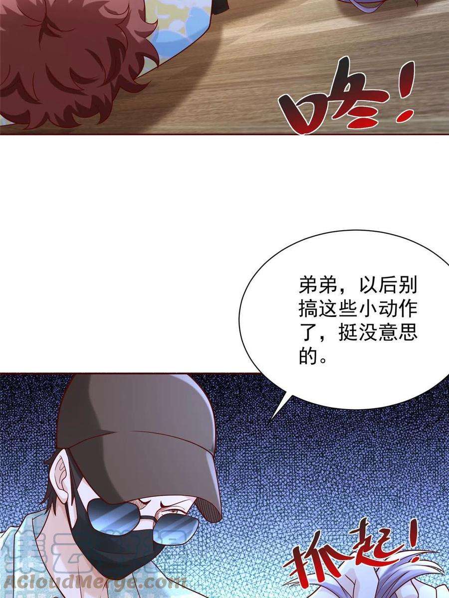 摊牌了，我全职业系统！262 比拼
