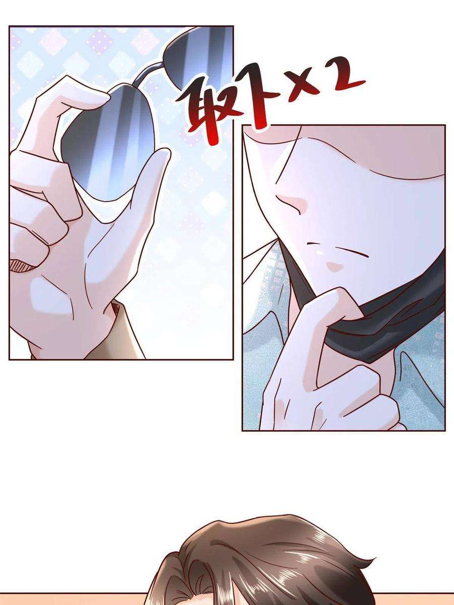 摊牌了，我全职业系统！262 比拼