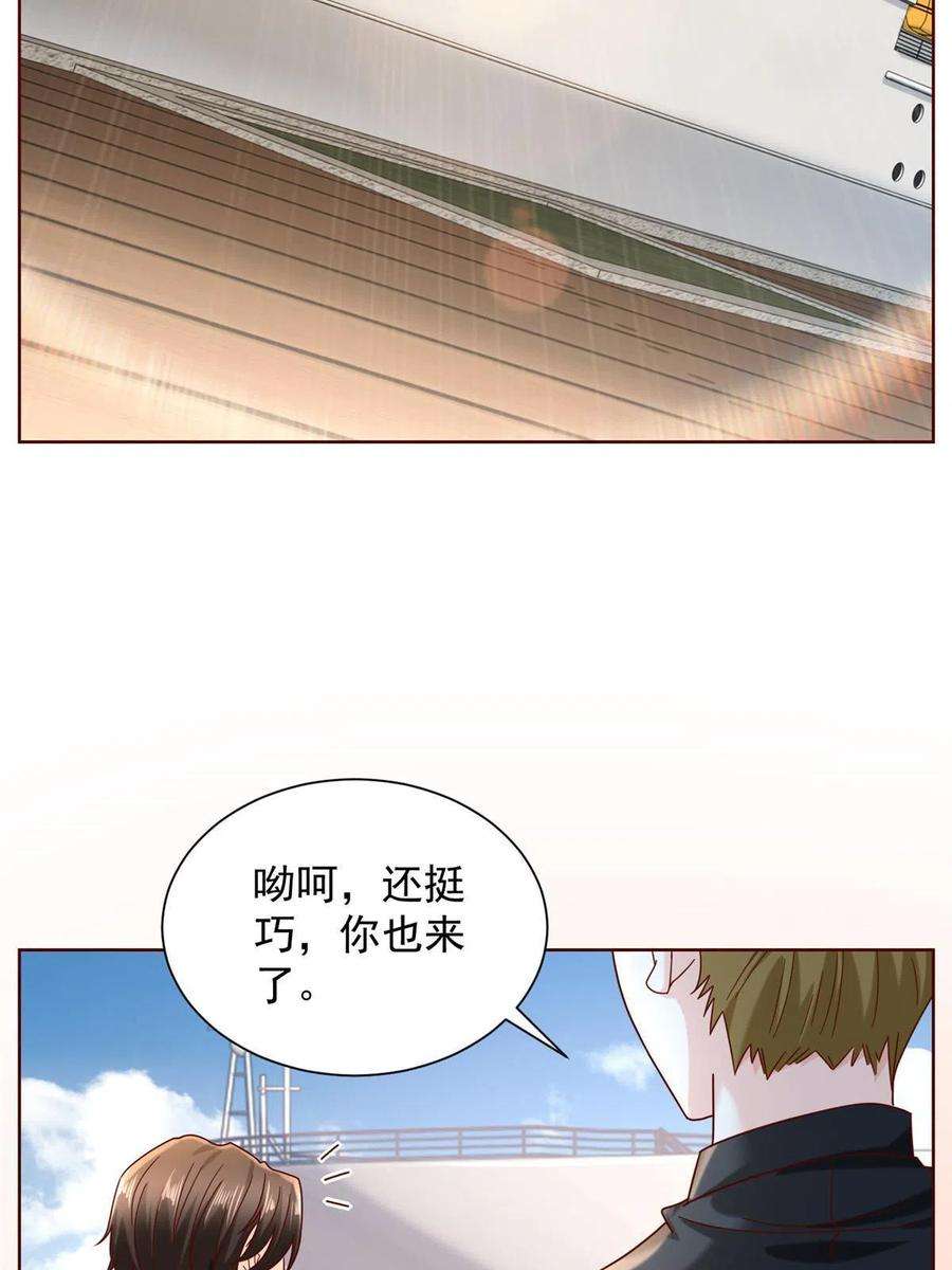 摊牌了，我全职业系统！262 比拼