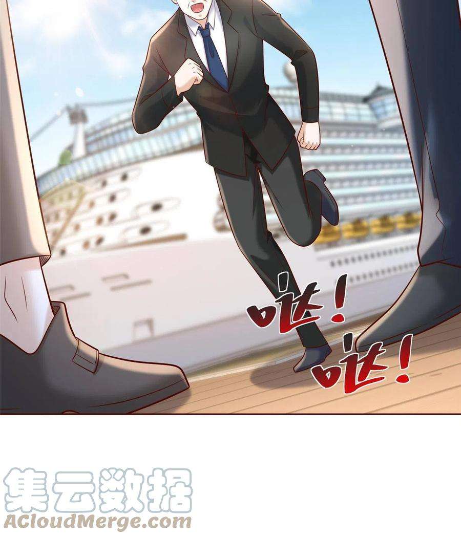 摊牌了，我全职业系统！262 比拼