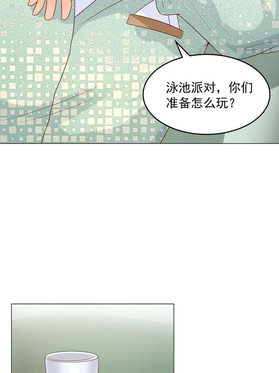 摊牌了，我全职业系统！263 奖品是跑车