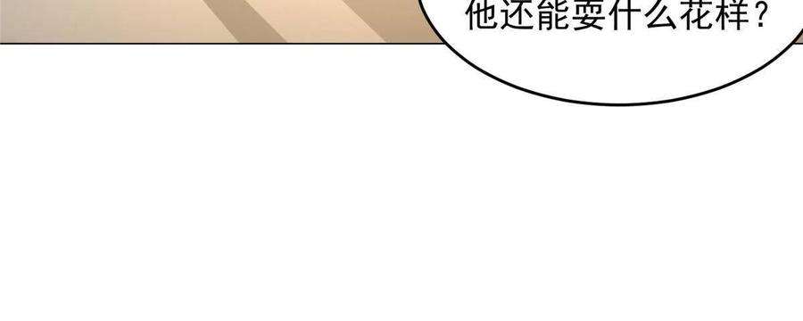 摊牌了，我全职业系统！264 泳池派对