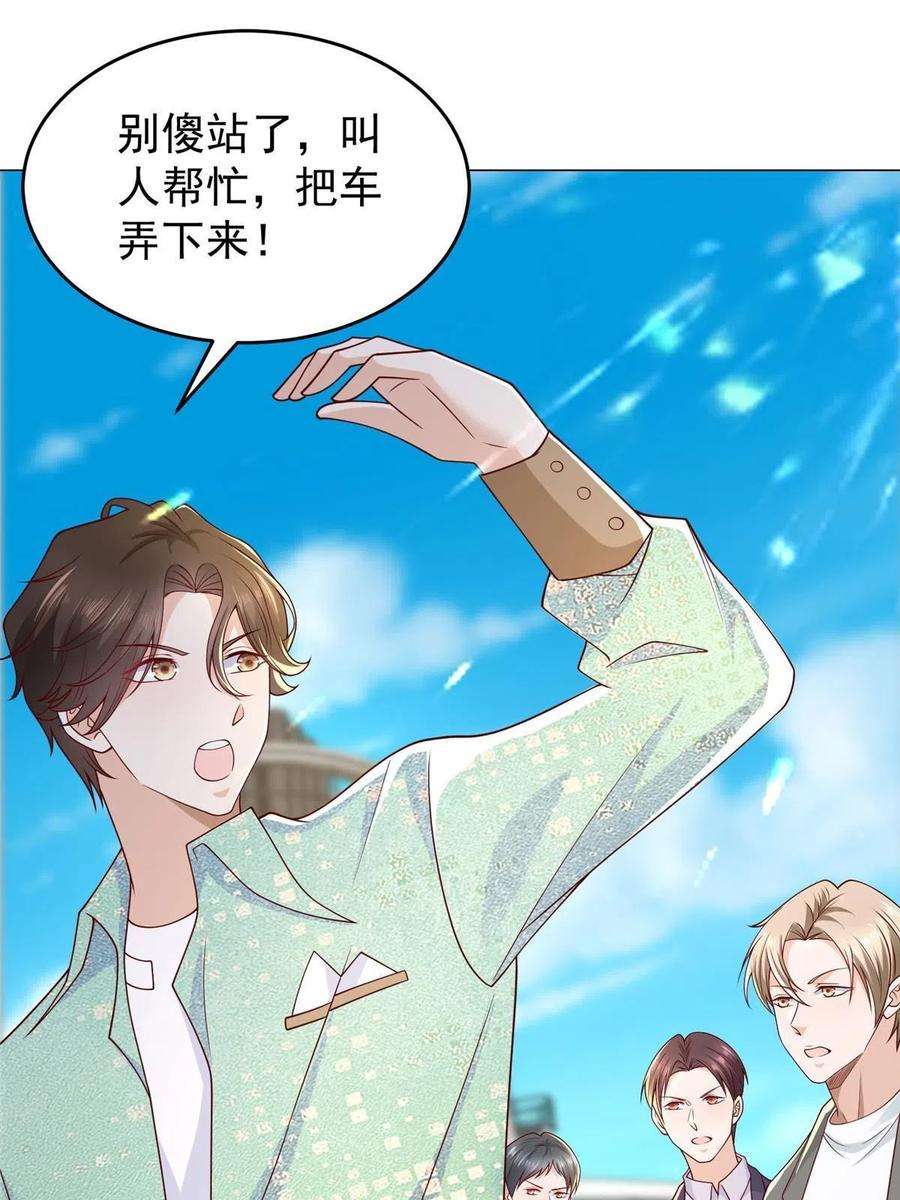 摊牌了，我全职业系统！264 泳池派对