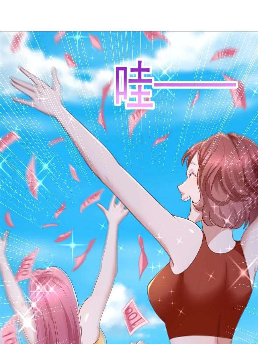 摊牌了，我全职业系统！264 泳池派对
