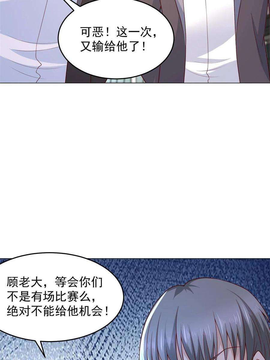 摊牌了，我全职业系统！264 泳池派对