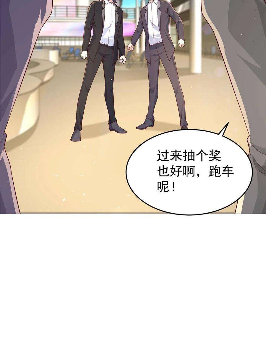 摊牌了，我全职业系统！264 泳池派对