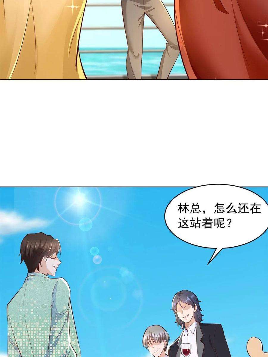 摊牌了，我全职业系统！264 泳池派对