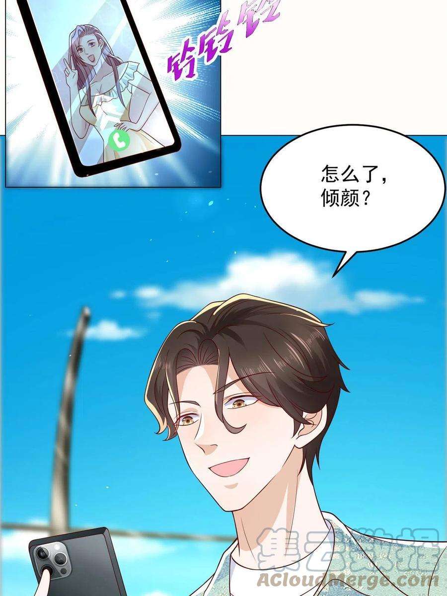 摊牌了，我全职业系统！264 泳池派对