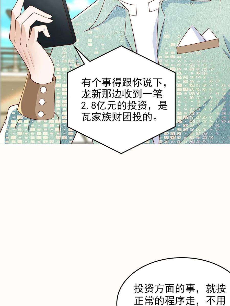 摊牌了，我全职业系统！264 泳池派对