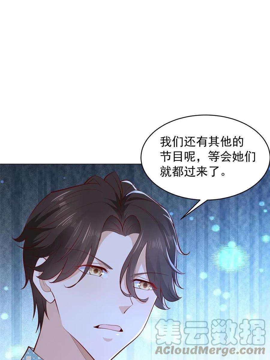 摊牌了，我全职业系统！264 泳池派对