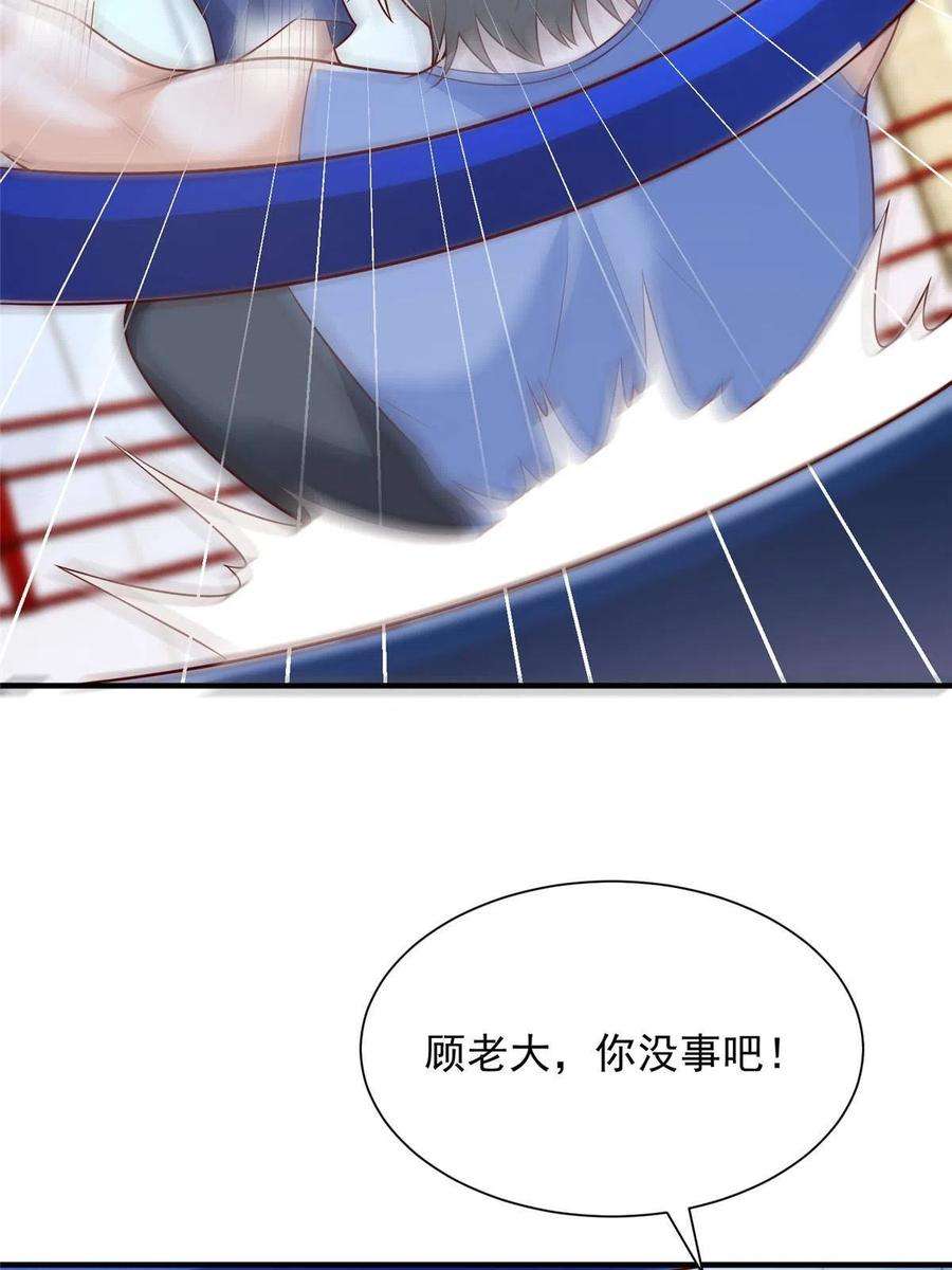 摊牌了，我全职业系统！266 擂台比赛