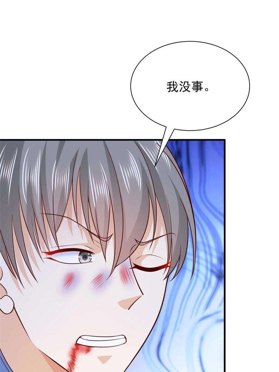 摊牌了，我全职业系统！266 擂台比赛