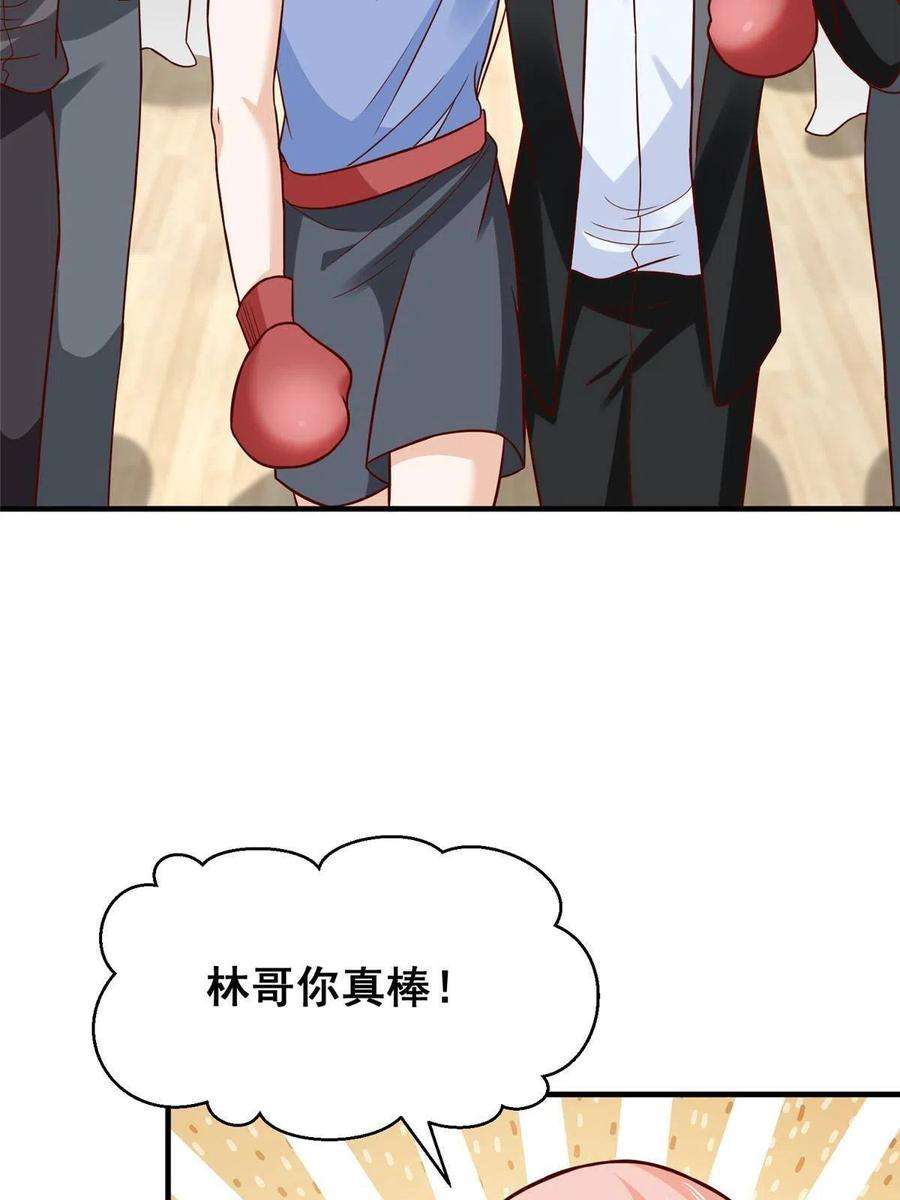 摊牌了，我全职业系统！266 擂台比赛
