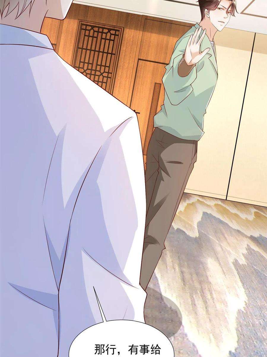 摊牌了，我全职业系统！267 被夹击了